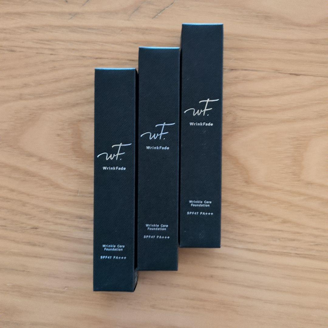 薬用リンクルカバーファンデーション