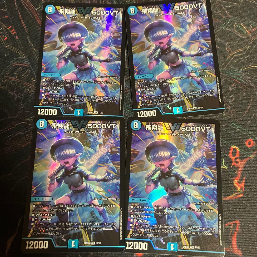 裕*様 ハンターハンター カードダスハイパーバトル キルア