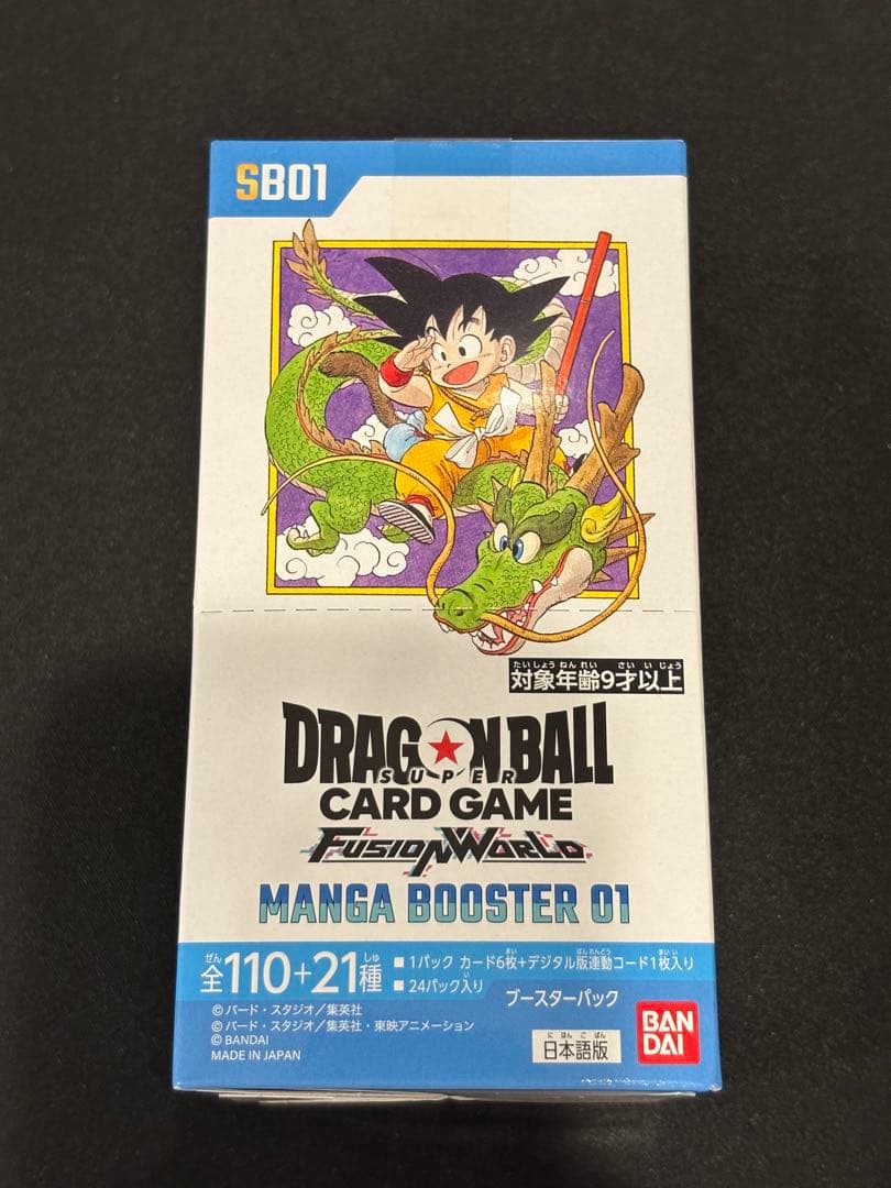 ドラゴンボールカードゲーム マンガブースター01 1BOX未開封テープ付き 38678755_1.jpg