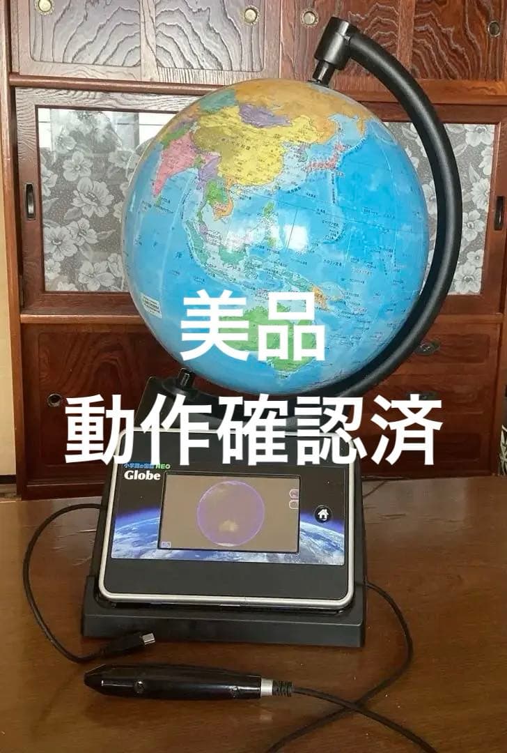 タカラトミー小学館 NEO Globe インタラクティブ地球儀タカラトミー