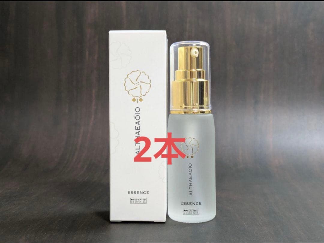 SPTM セプテム　エルテオ　エッセンス　2本