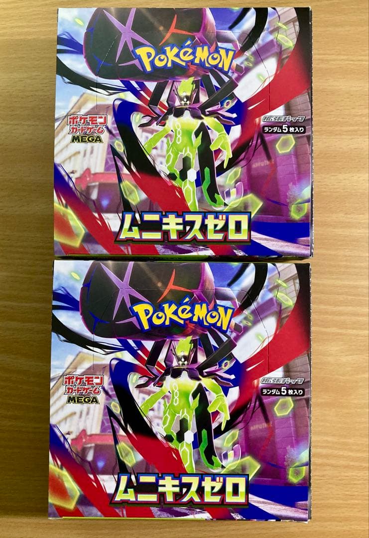 ポケモンカードゲーム ムニキスゼロ2BOXセット シュリンクなし 匿名配送