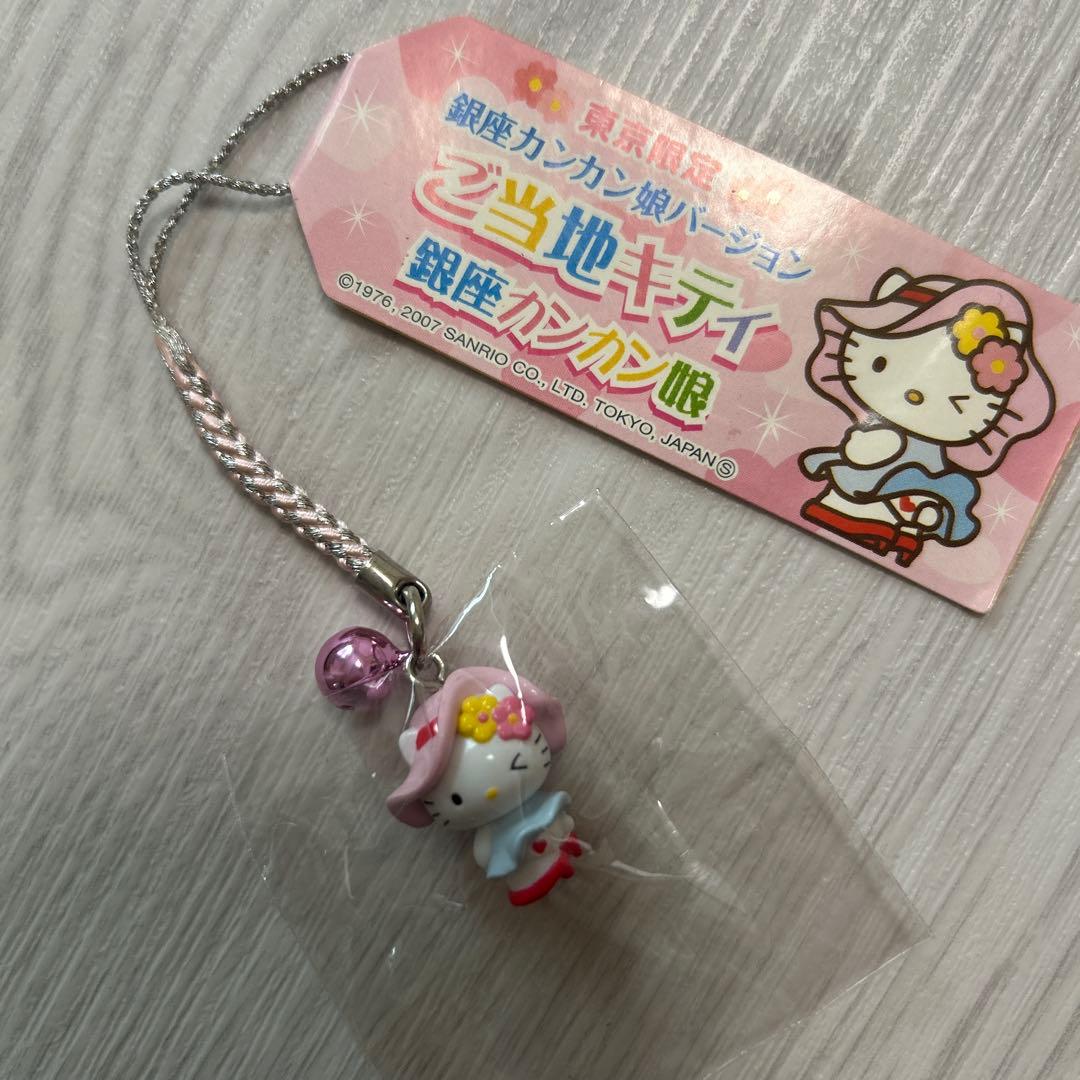 ご当地キティ　銀座カンカン娘