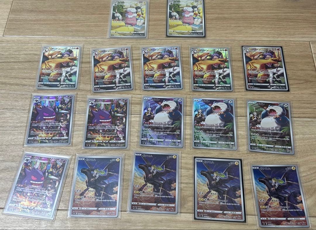 ハイキュー バボカ 牛島若利sp 赤葦京治sp 岩泉一sp 影山飛雄頂p