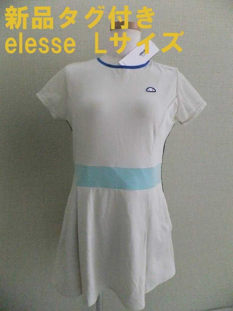 新品タグ付き エレッセ ワンピース テニスウェアL ドレス 吸水速乾 楽天市場】送料無料 テニスウェア ワンピース カップ付き ゴルフウェア