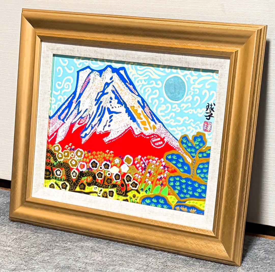 F4号】手描き油彩 片岡球子【富士】額縁 未使用額 サイン 落款 赤富士