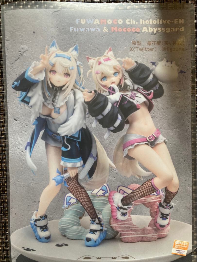 フワモコ　ガレージキット　ホロライブ FUWAMOCO フワモコ フワワ モココ ガレージキット ホロライブ 完成品