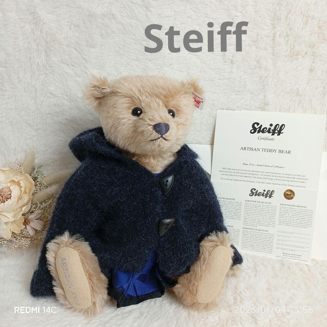 【No.47】Steiff アルチザン テディベア 限定1500体 証明書付 ニュース「Steiff BE@RBRICK fragment 400％ / 1000％」 | ドイツ最