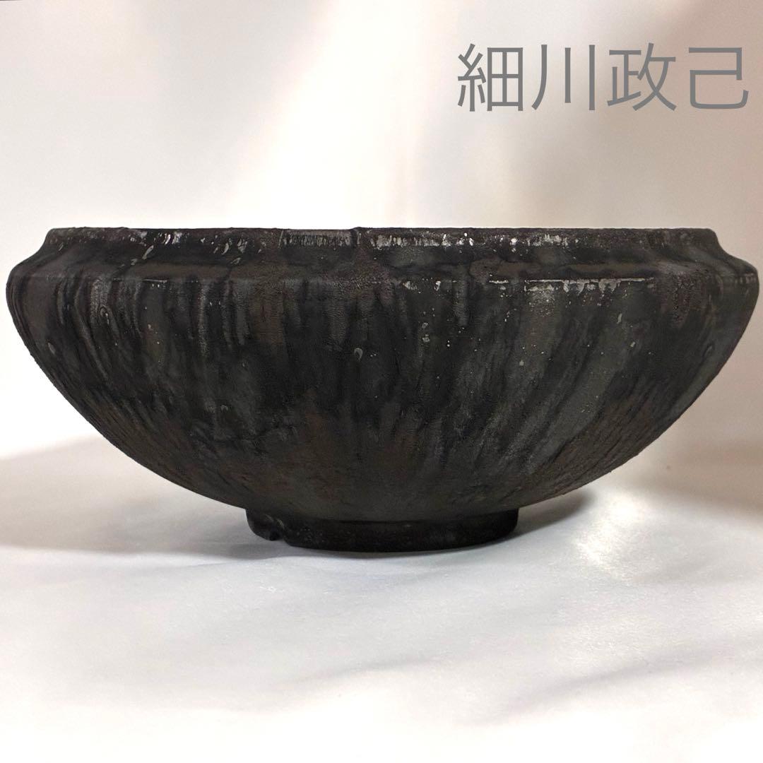 細川政己　Hosokawa Masami 大鉢 作家鉢 陶器鉢 potter