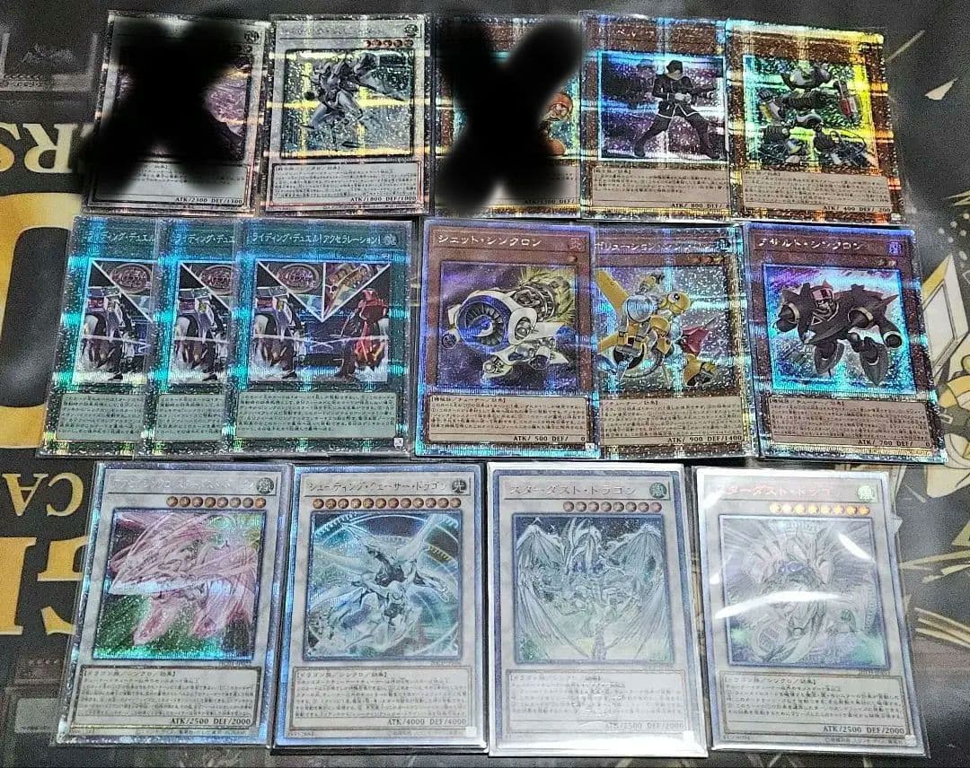 シンクロン デッキ 最高レアリティまとめ売り 25th 20th プリシク