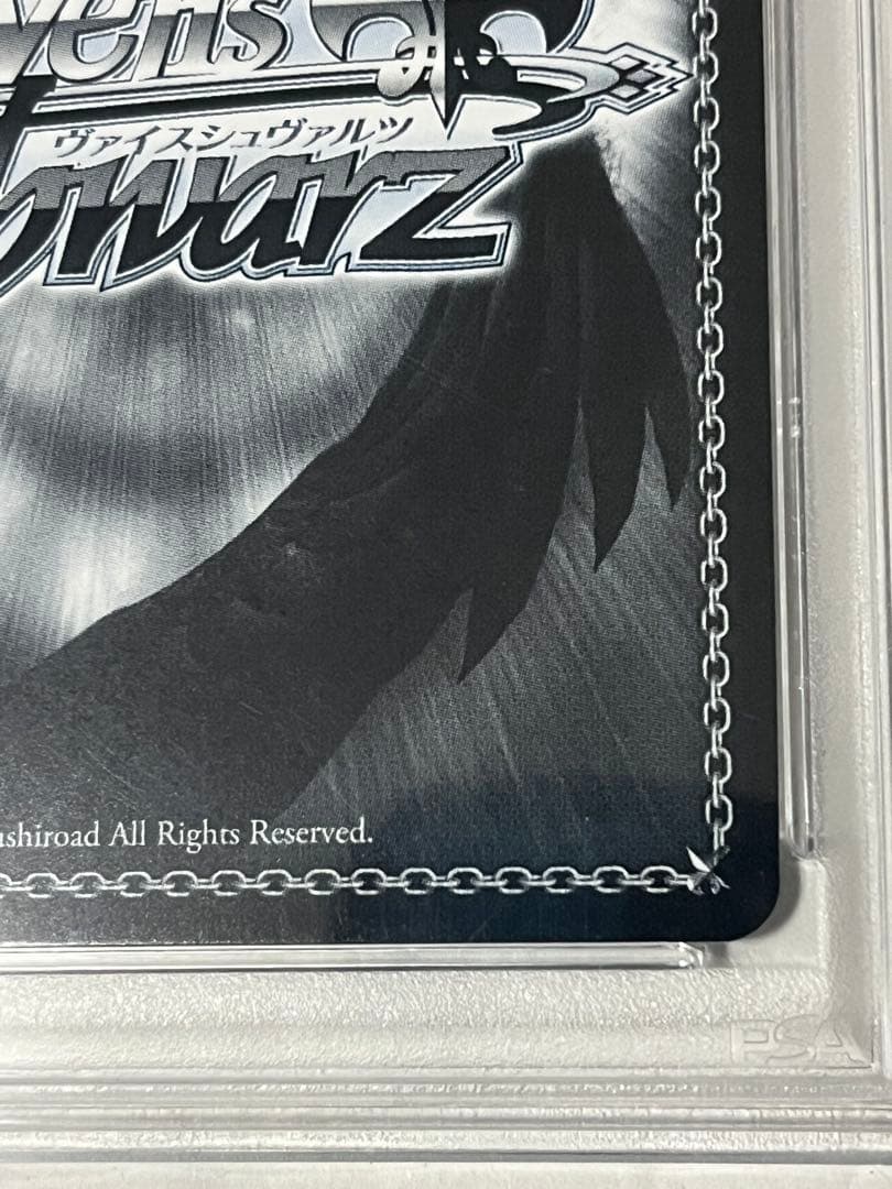 PSA10 WS ヴァイスシュヴァルツ ホロライブ 舞台の上で 天音かなた