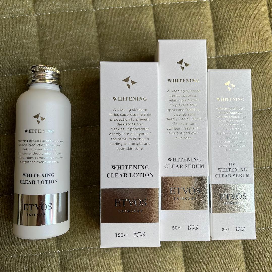 エトヴォス　ホワイトニングセット