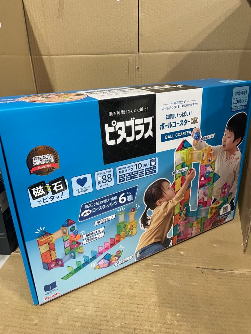 ピープル ピタゴラス BASIC 知育いっぱい!ボールコースターDX