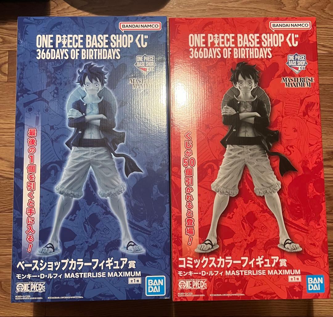 新品ONEPIECEBAS SHOPくじベースショップカラー＆コミックスカラー➀