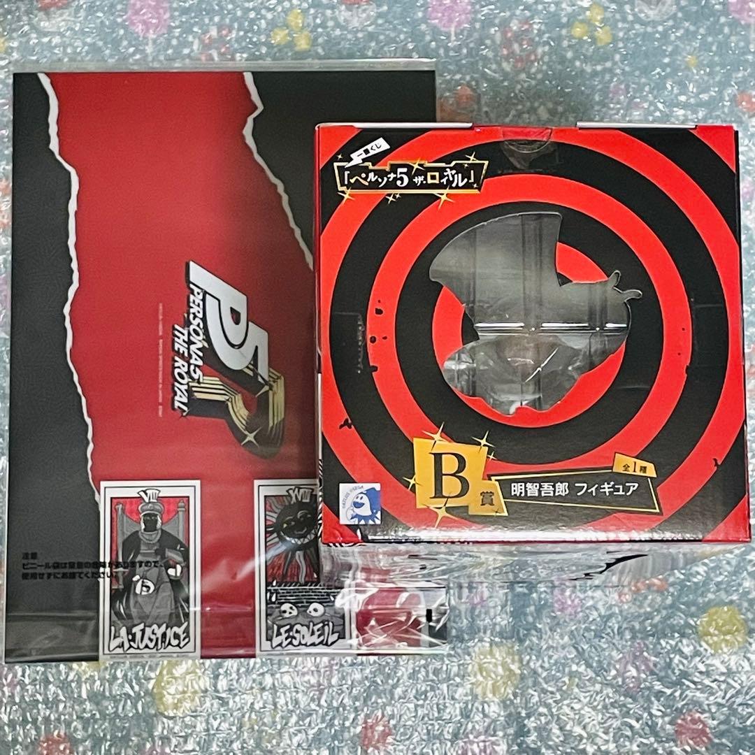 ペルソナ5 ペルソナ5 ザ・ロイヤル 一番くじ B賞 H賞 明智吾郎