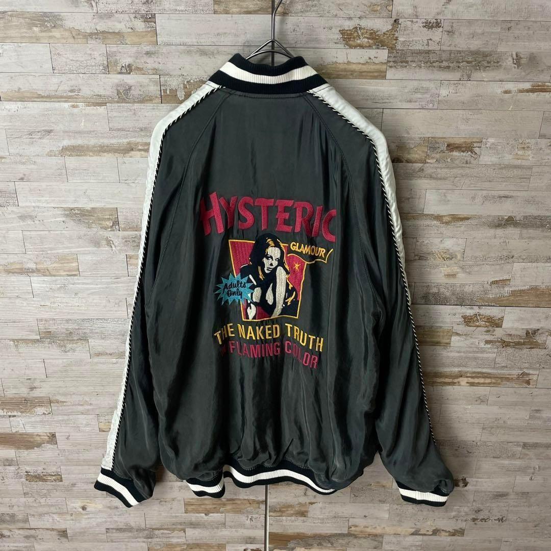 2550U【美品・リバーシブル】ヒステリックグラマー☆ヒスガール刺繍