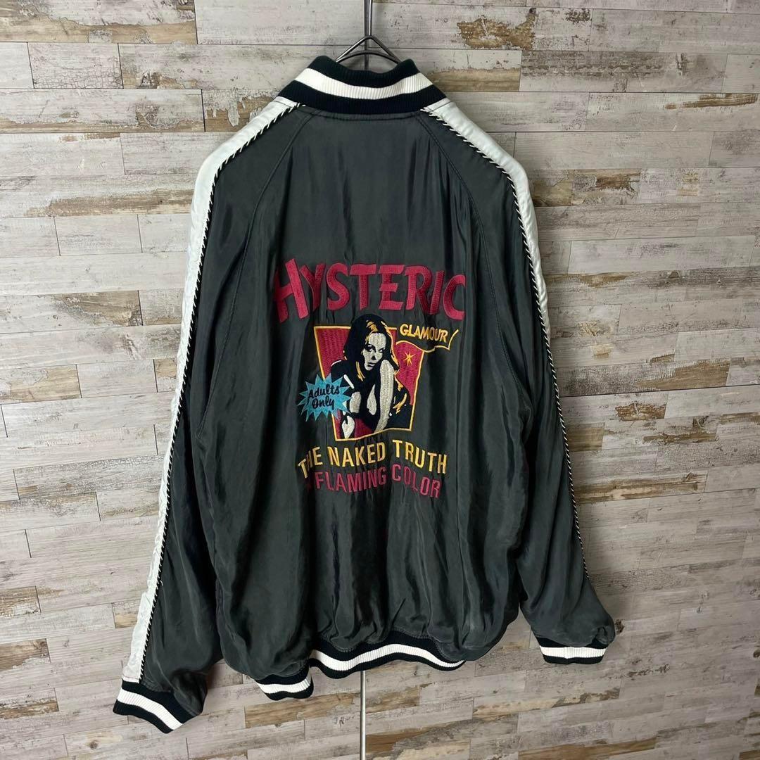 2550U【美品・リバーシブル】ヒステリックグラマー☆ヒスガール刺繍