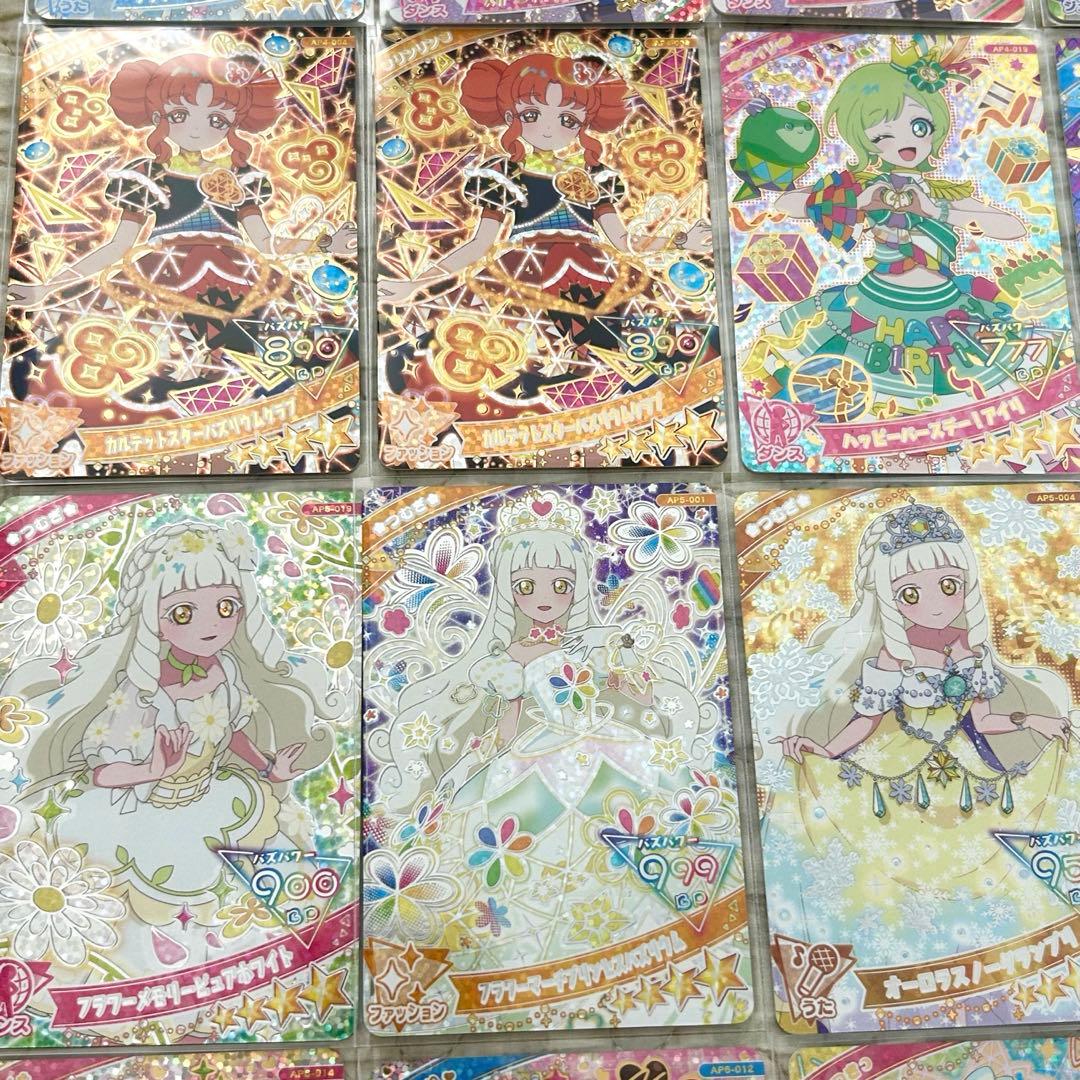 ひみつのアイプリ 引退品 370枚 まとめ売り - メルカリ