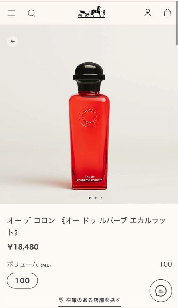 エルメス 香水オードゥルバーブエカルラット 100ml Amazon | 【エルメス】オー ドゥ ルバーブ エカルラット EDC・SP 100ml