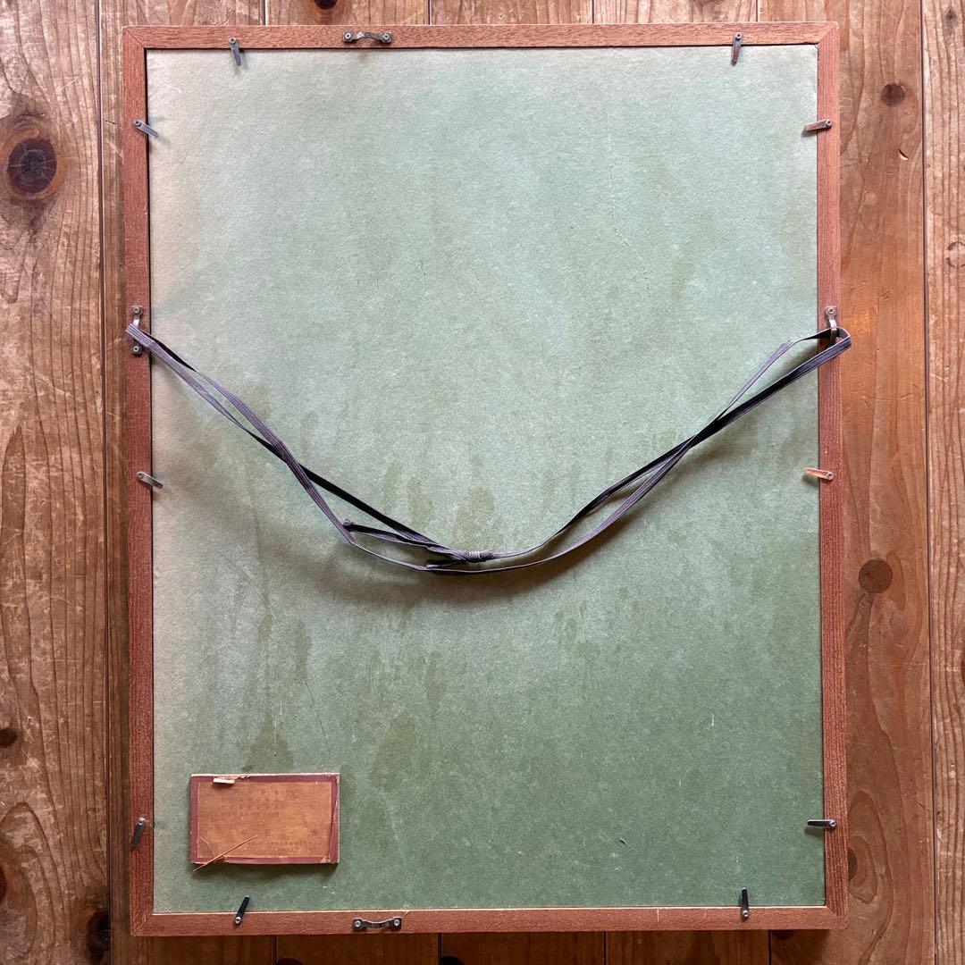 坪田一穂　水彩画　風景画　港　作者サイン入　額縁付　信州美術会　25.11.19