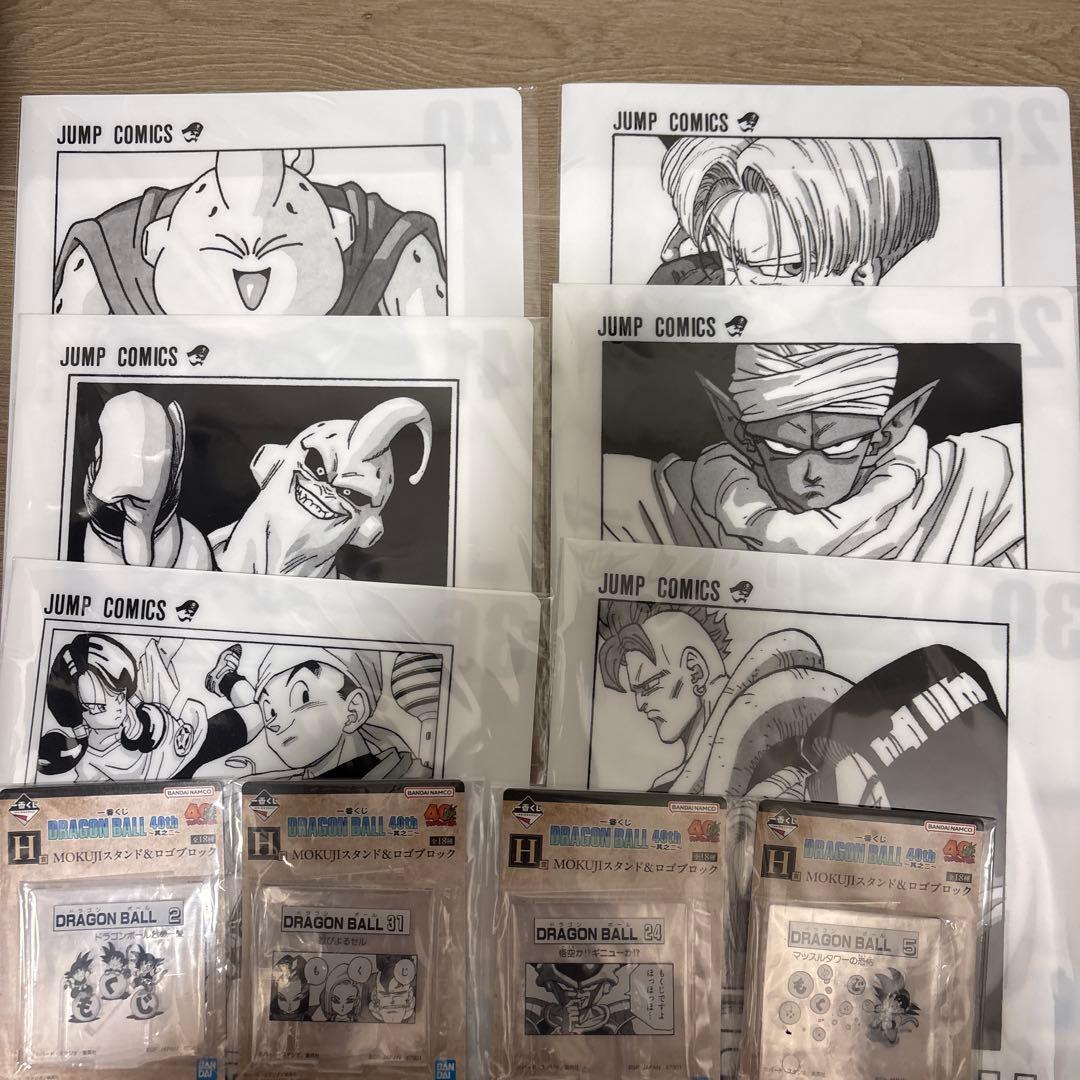 ドラゴンボール 一番くじ 40th 其のニ 下位賞 まとめ売り - メルカリ