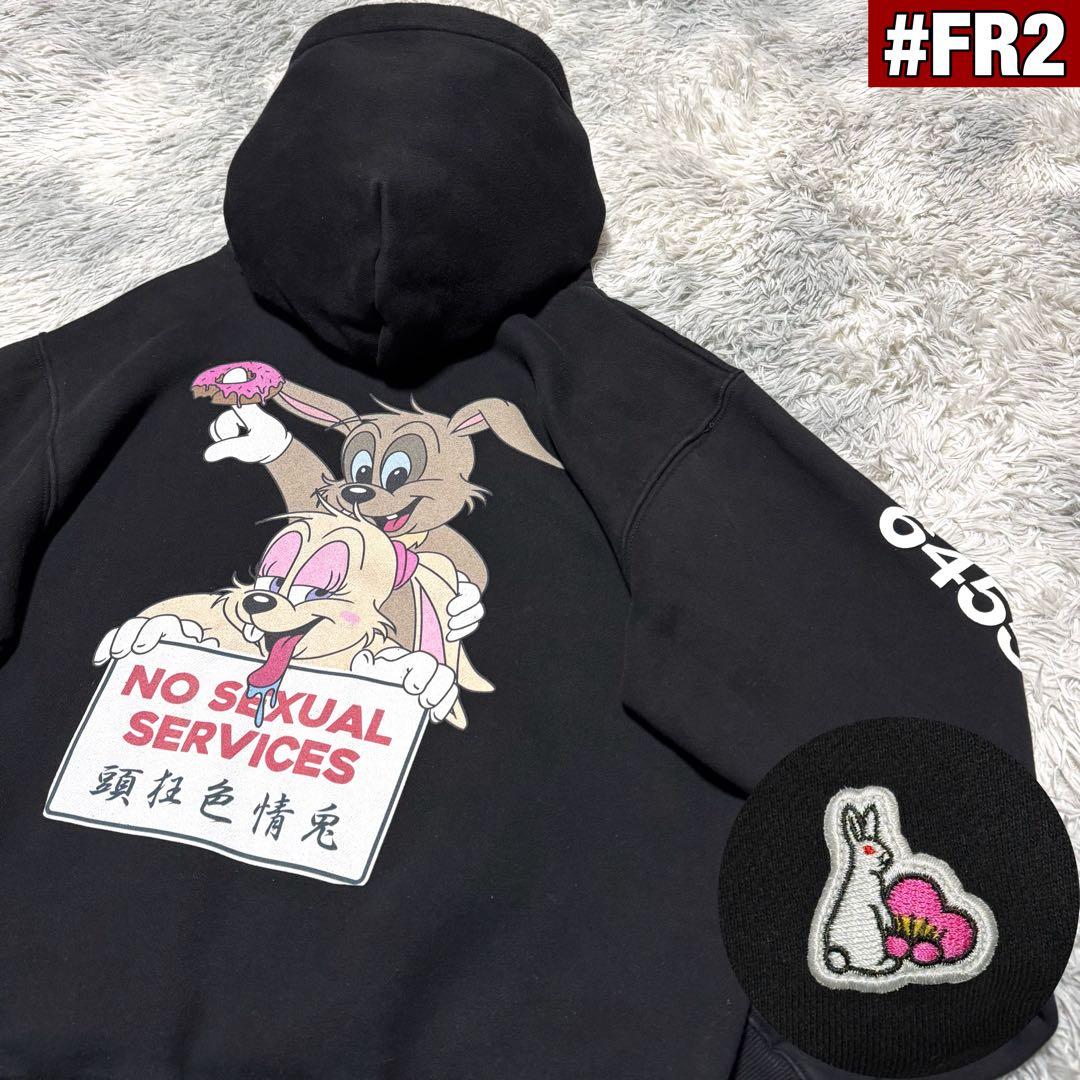 【超希少デザイン】FR2 梅限定 パーカー バックビッグプリント 頭狂色情兎 入手困難モデル】FR2 梅 色情兎バックロゴ入りパーカー 即完売品/2226