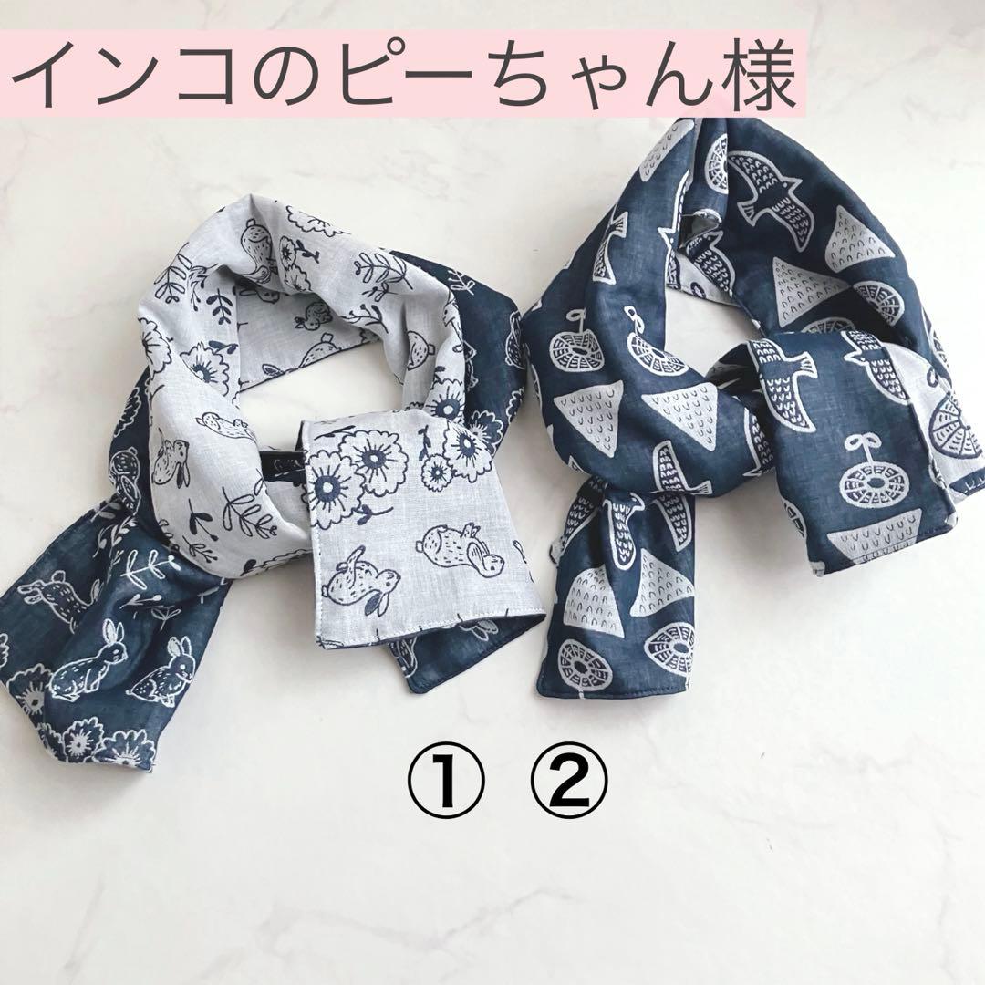 インコのピーちゃん様オーダー　播州織　タオルサイズ