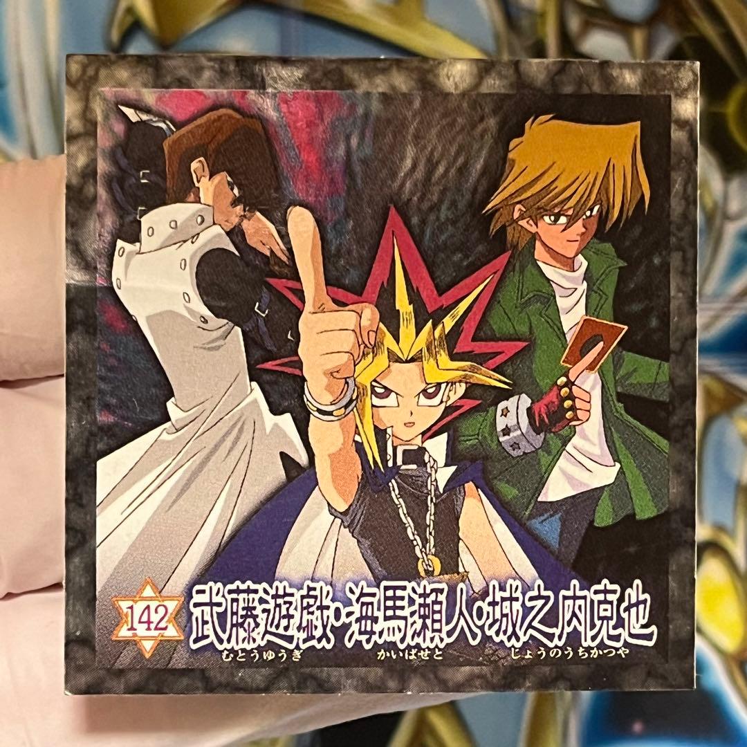 【非売品】遊戯王　シール　142 森永ウエハース　クリスマスブーツ特典