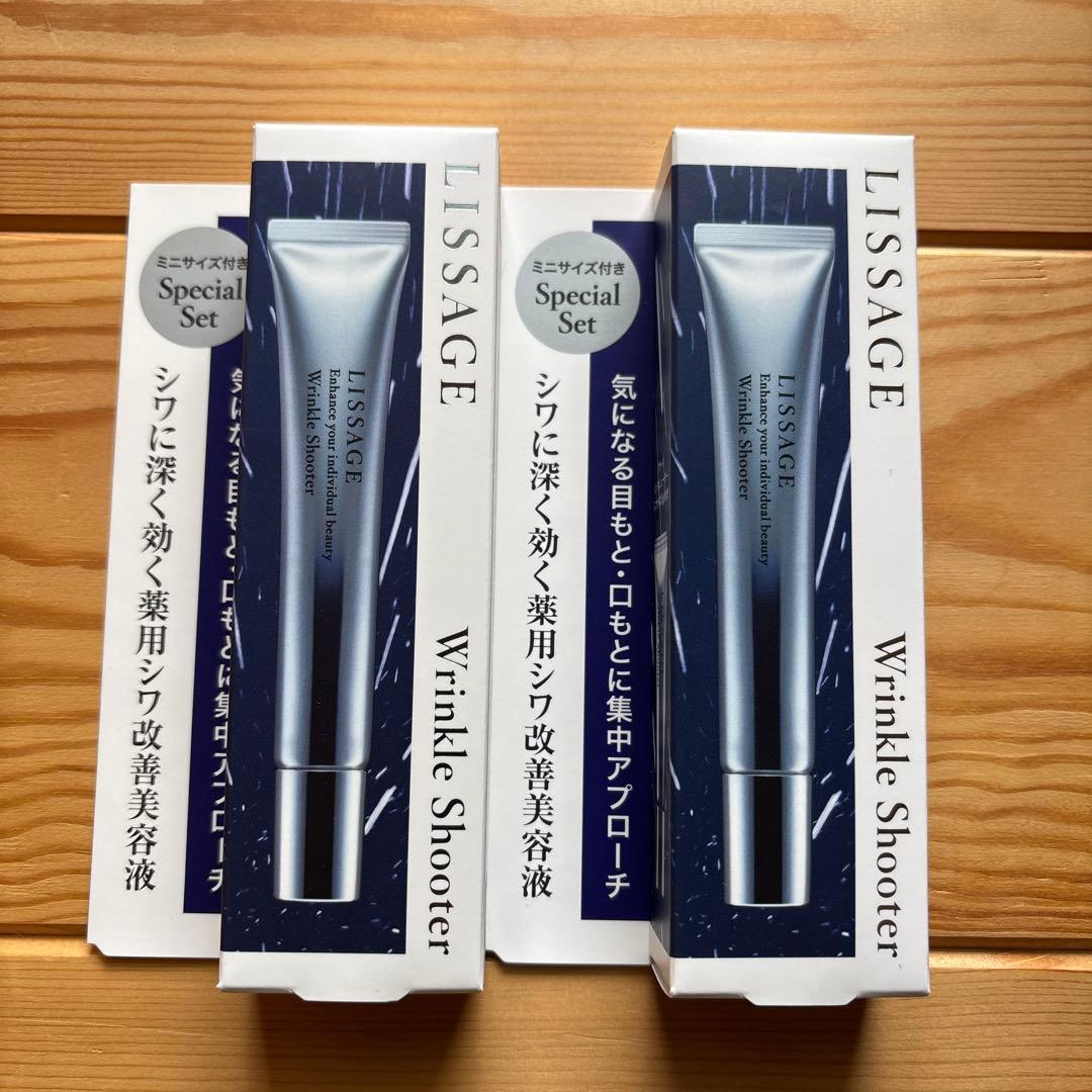 LISSAGE リンクルシューター 特別セット 二本セット