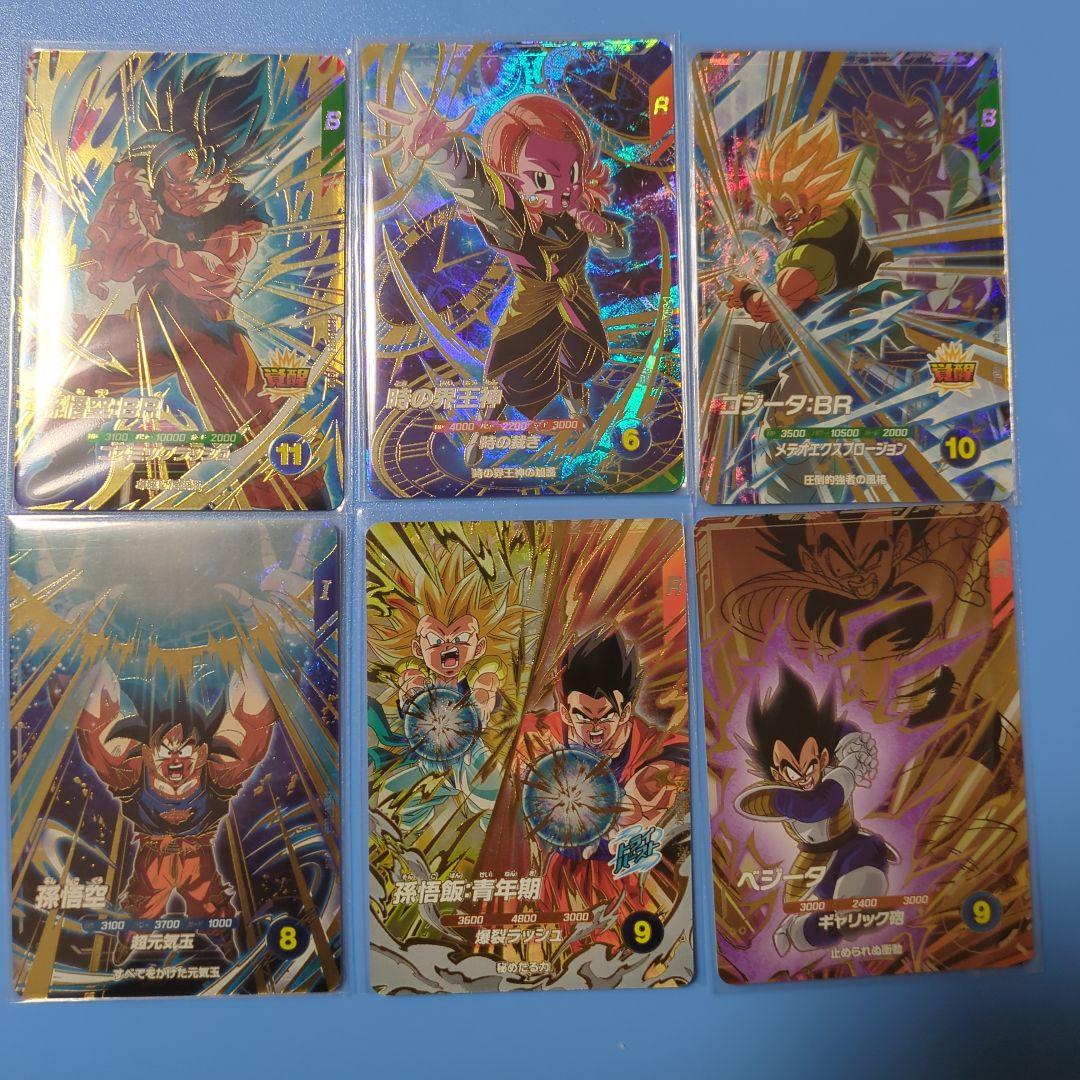 ドラゴンスーパーダイバーズSDV8-035等まとめ売り - メルカリ