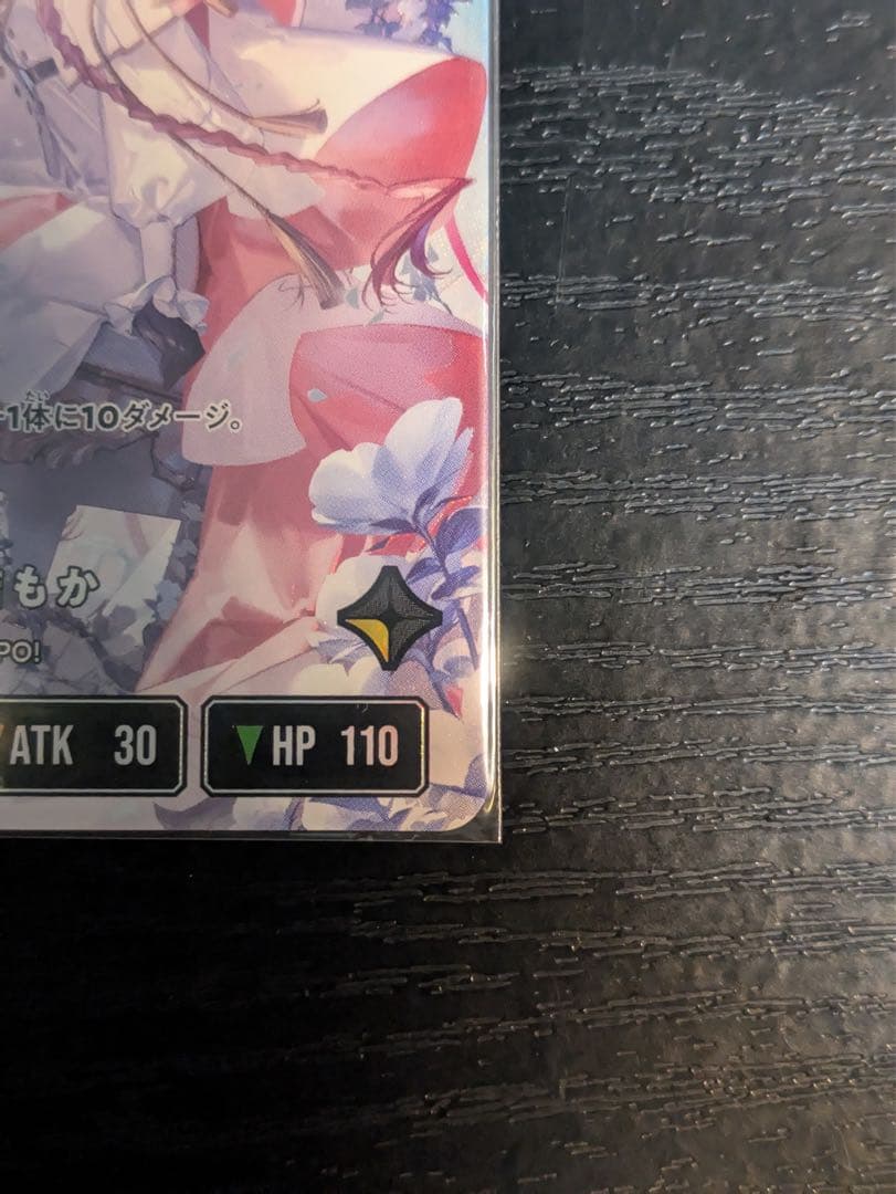 クロスタ 甘結もか LRPP - メルカリ