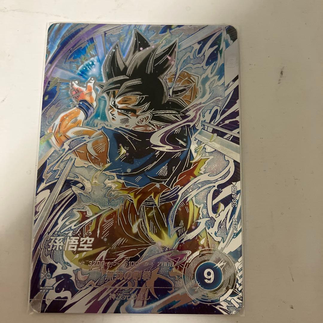 ドラゴンボール スーパーダイバーズ SDV8-SEC 孫悟空 ☆ パラレル