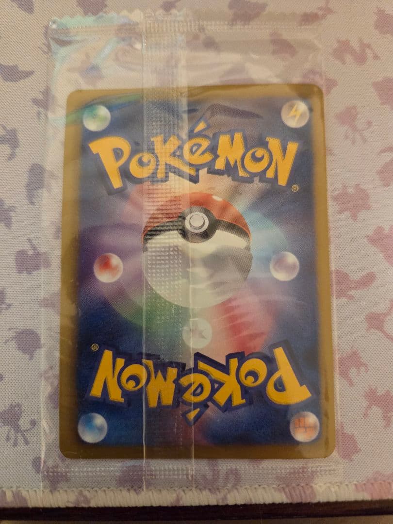 レックウザ 144/BW-P ノブナガの野望 未開封