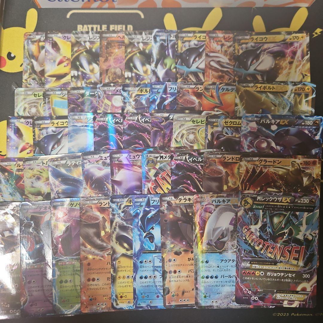 ポケカ　EX まとめ売り　105枚　XY、BW　大文字EX