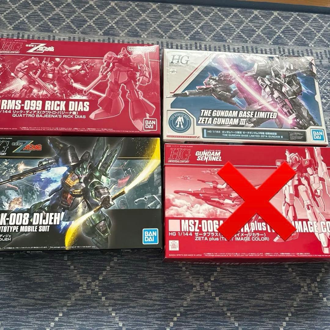 新品未開封 HGUC リックディアス ディジェ Zガンダム 3号機 ゼータプラス