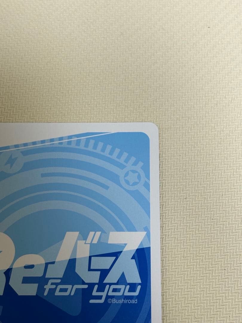 Reバース アズールレーン Vol.4 PP ブレマートン サイン - メルカリ