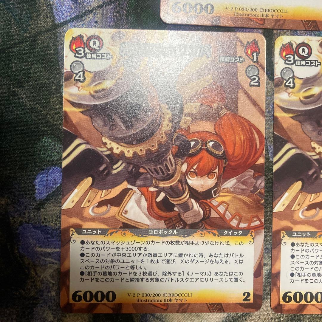 光の巫女ホリプパ　プロモ　3枚　ディメンションゼロ