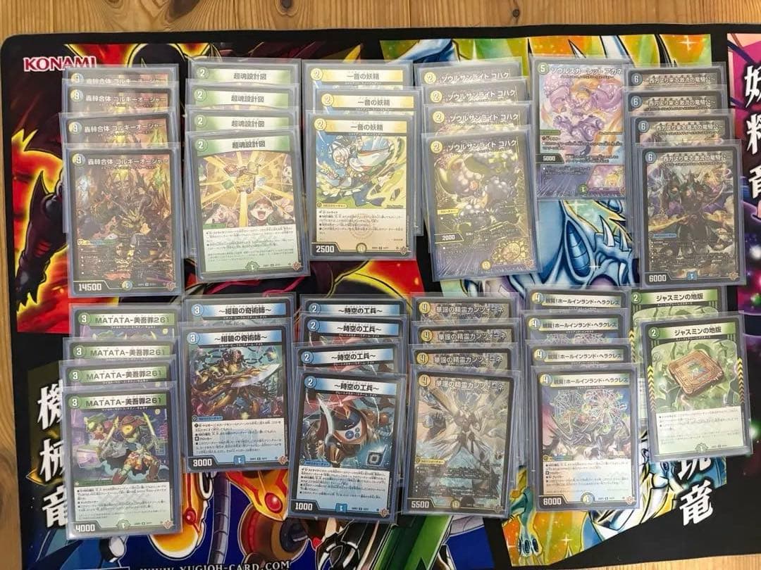 トリーヴァゴルギーオージャー デッキ　げんさん専用