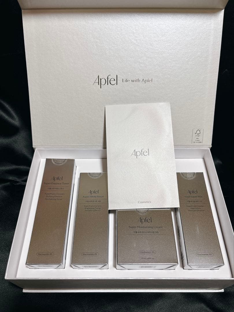 【値下げ】Apfel スーパースキンケアセット