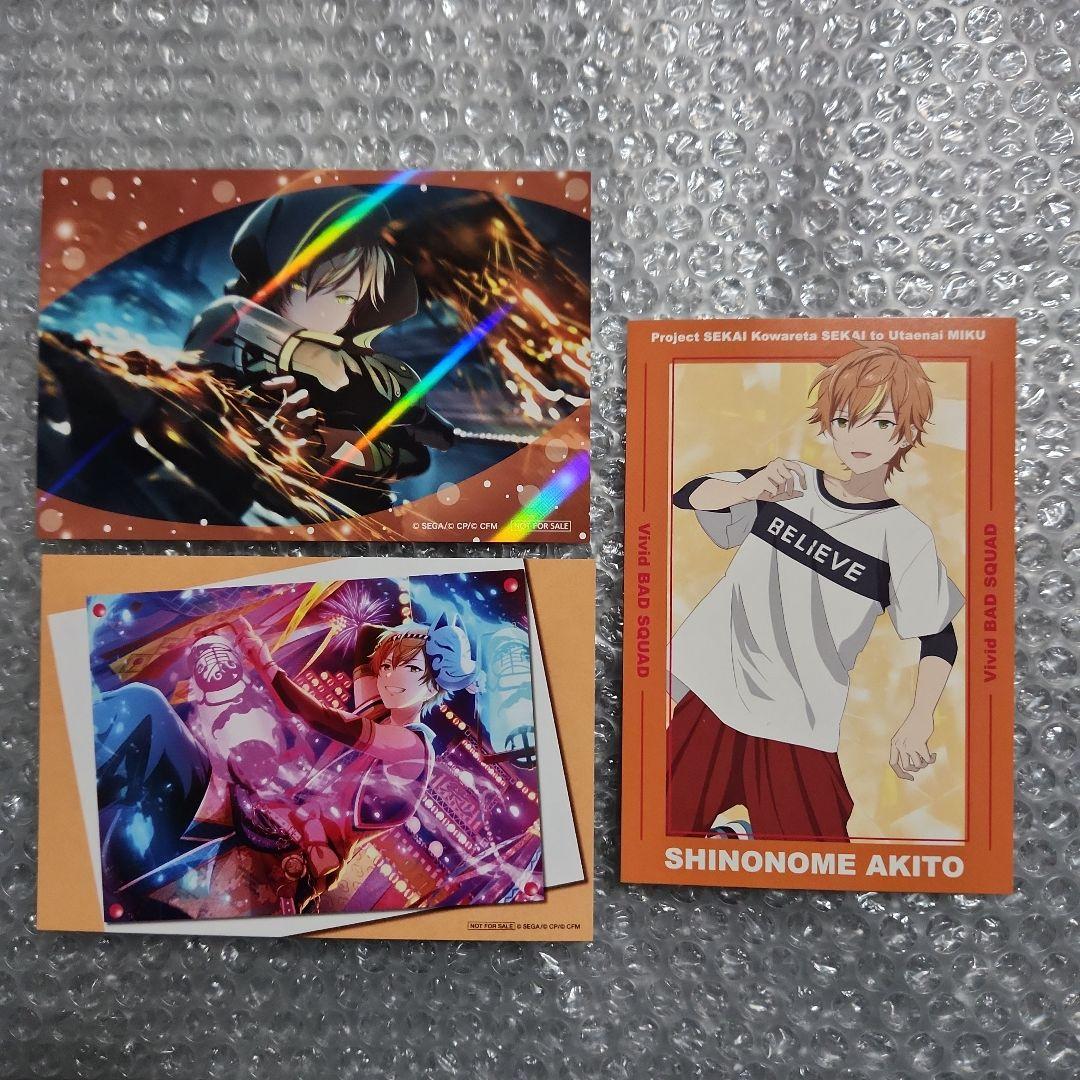 プロセカ ミニ色紙コレクション 46A 54A 54B 5枚セット 東雲彰人