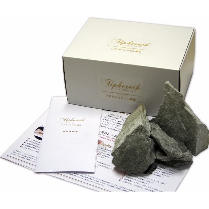 バドガシュタイン鉱石500ｇ玉川温泉 北投石と同じラジウム226 岩盤浴