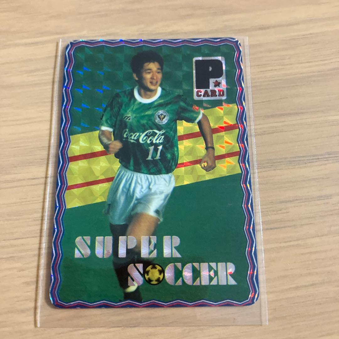 Jリーグ 三浦知良 ヴェルディ Pカード キラ 当時もの レトロ 90s