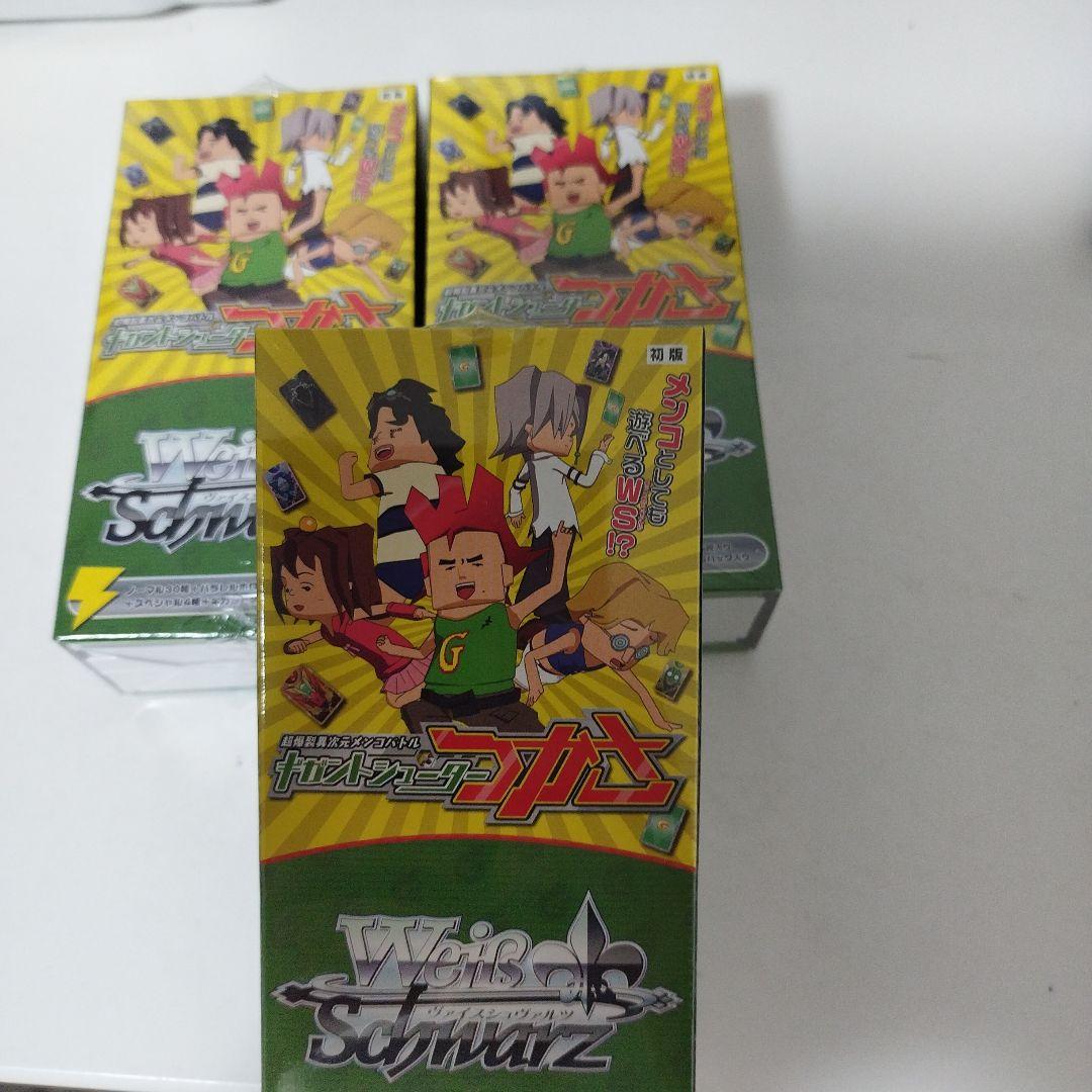 ヴァイス　3個セット　エクストラブースターボックス　ギガントシューターつかさ