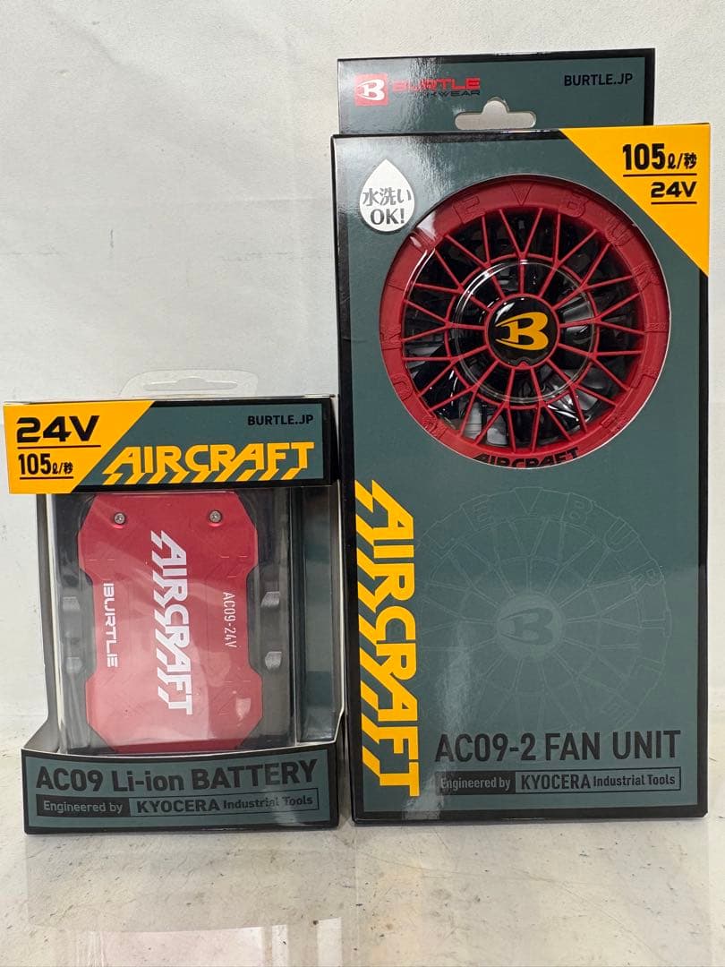 新品 バートル ファンユニット＆リチウムイオンバッテリーセット人気カラー 赤