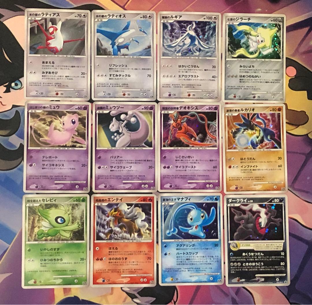 ポケモンカード　映画10周年記念プレミアムシート