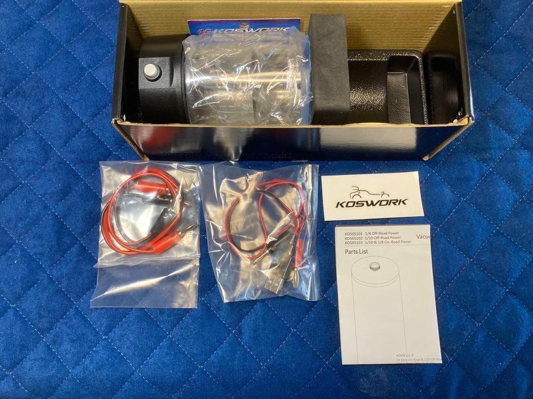 エアリムーバーKOSWORK パワーバキュームポンプ KOS05103 (E)