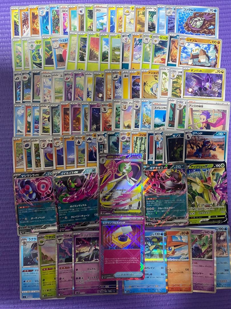 3/7まで出品 ポケカ 引退品 100枚 まとめ売り 早い者勝ち - メルカリ