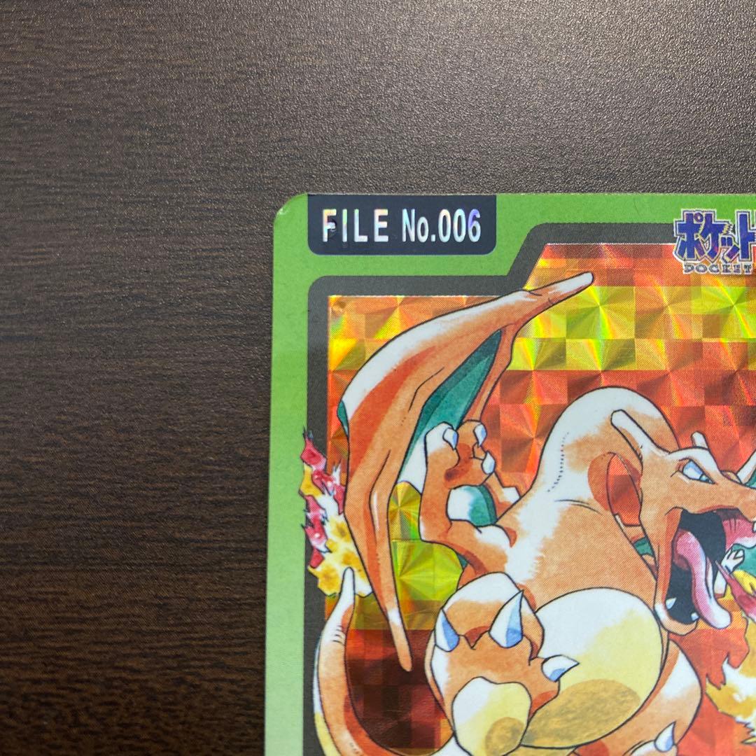 貴重】ポケモン カードダス リザードン No.006 かえんほうしゃ - メルカリ