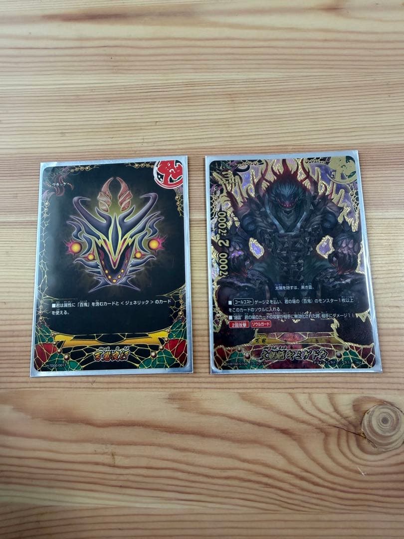 バディファイト　ヤミゲドウデッキ