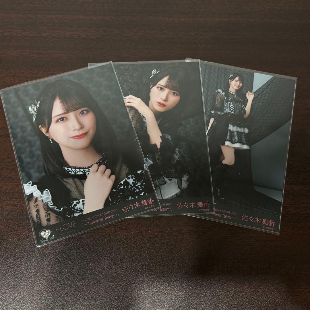 LOVE 佐々木舞香 アリーナツアー衣装 黒衣装 生写真コンプ - メルカリ